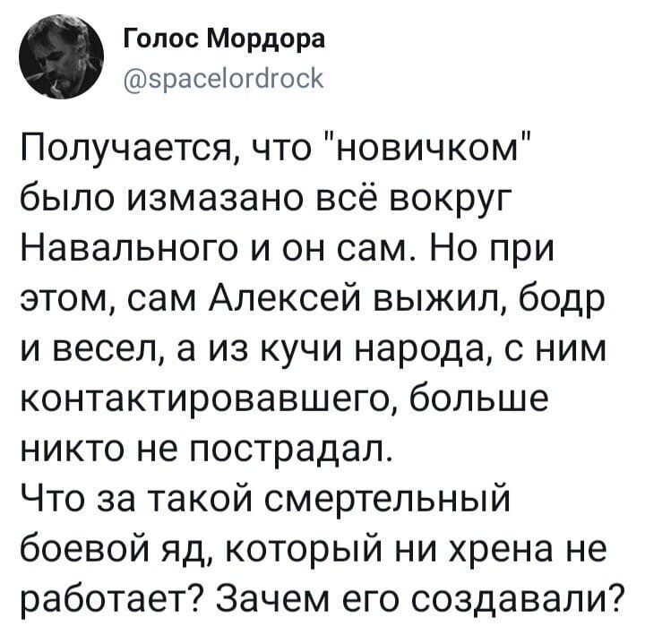 Политические комментарии 2