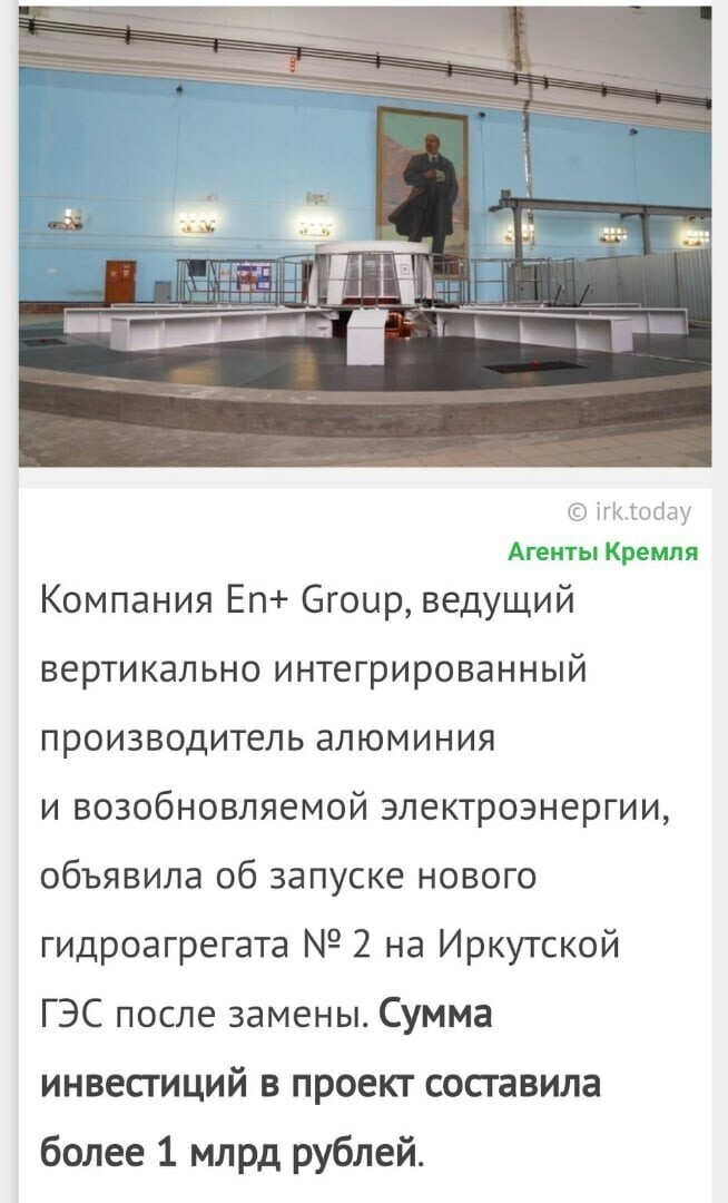 Политические комментарии 2