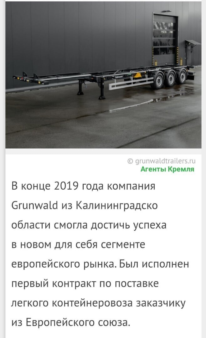 Политические комментарии 2