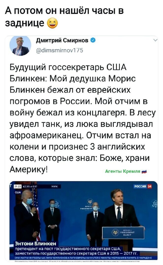 Ох, уж, эти сказочники