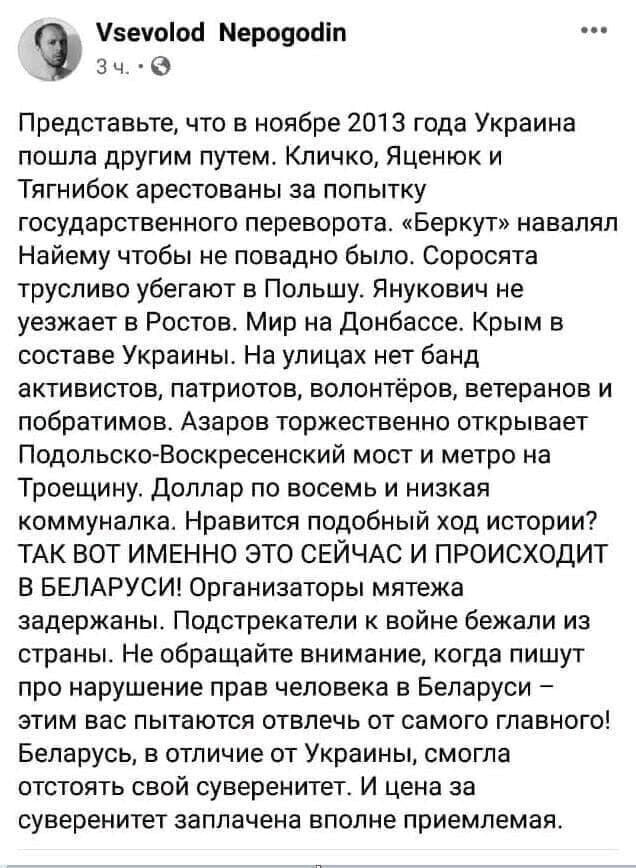Политические комментарии 2