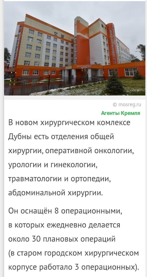 Политические комментарии 2