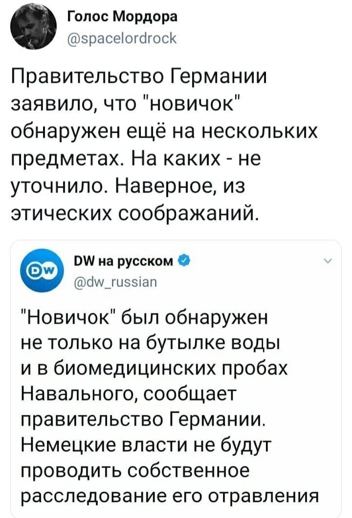 Политические комментарии 2