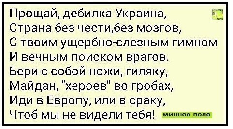 Политические комментарии 2