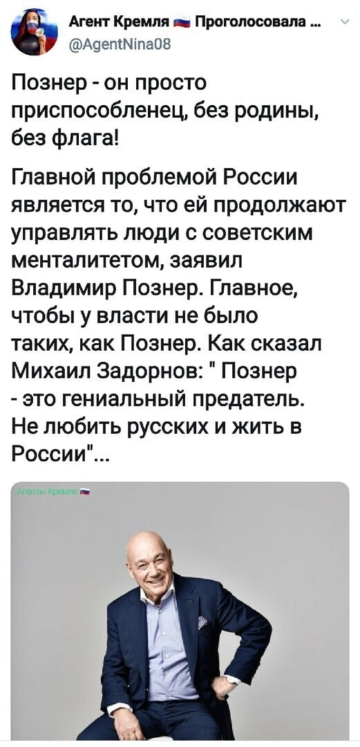 Политические комментарии 2