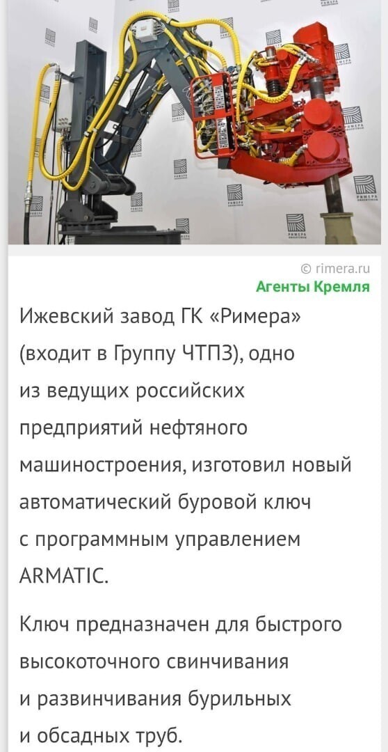 Политические комментарии 2