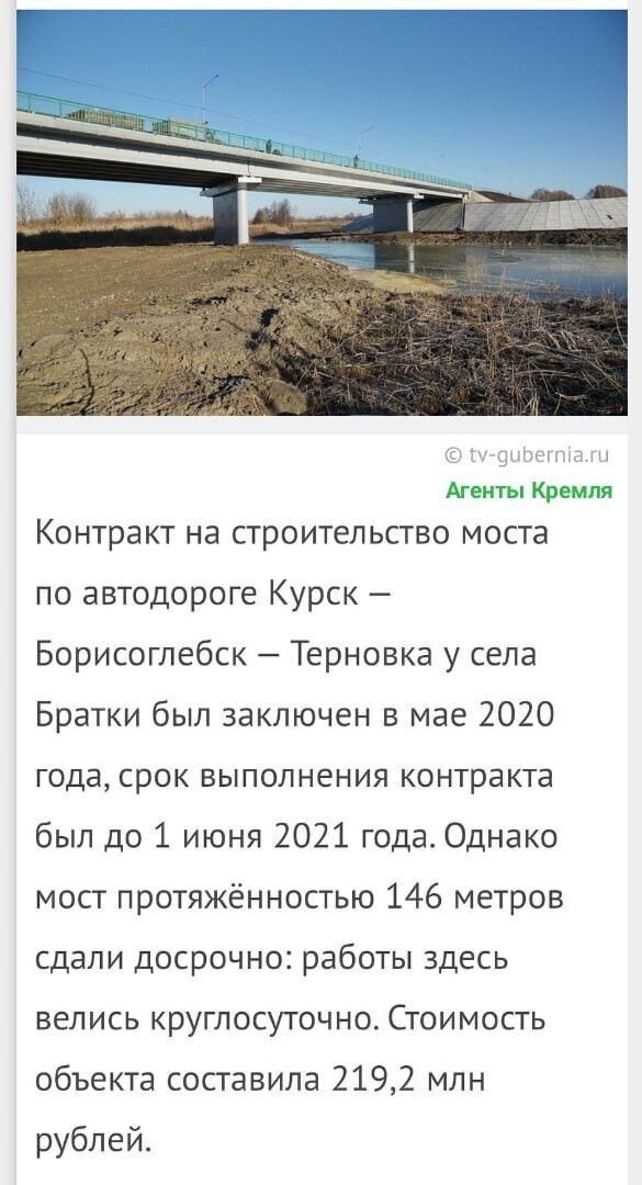 Политические комментарии 2