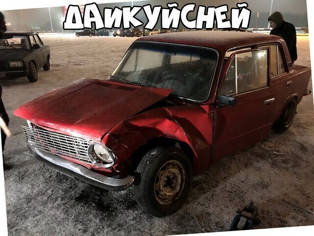 Автовсячина