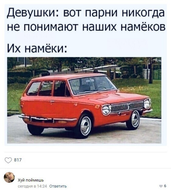 Прикольные и смешные картинки