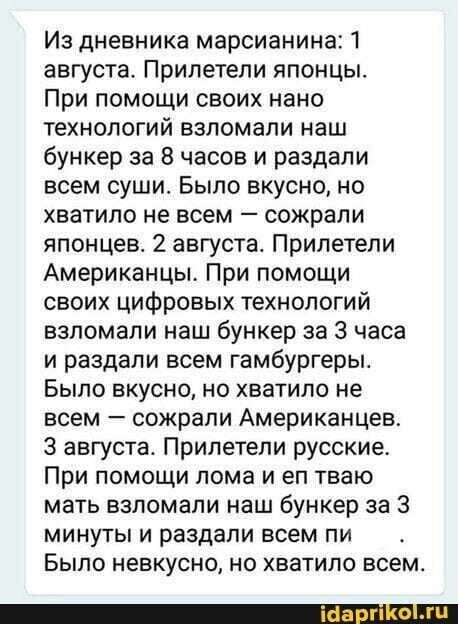 Политические комментарии из инета