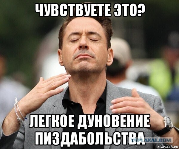 Политические комментарии из инета