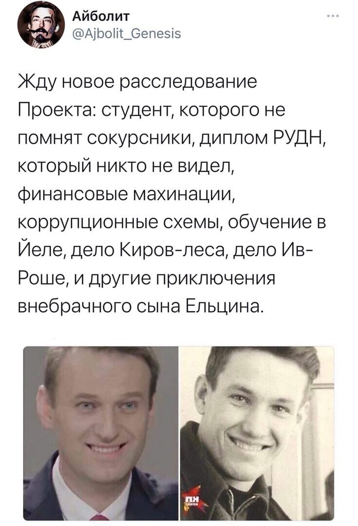 Вы чё?! Не сын, а дочь!