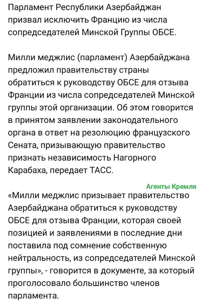 Политические комментарии из инета