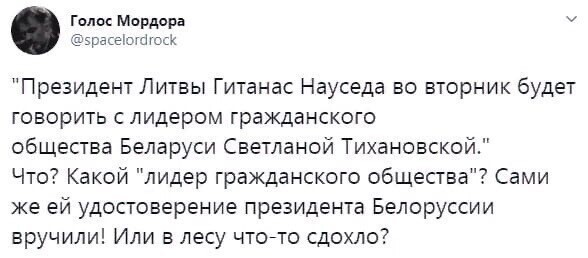 Политические комментарии из инета