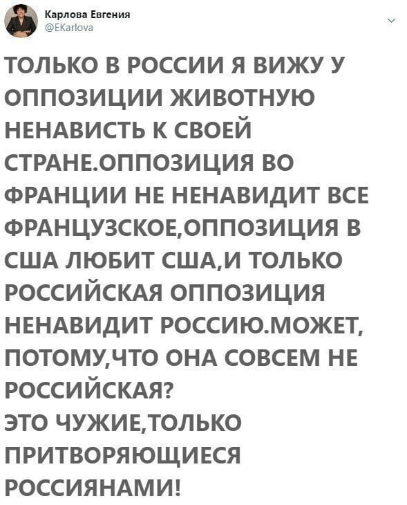 Политические комментарии из инета
