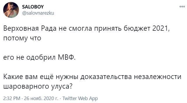 Политические комментарии из инета