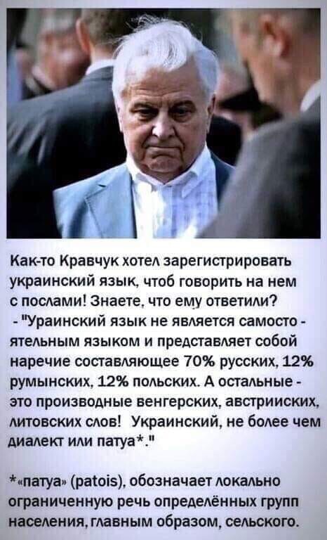 Политические комментарии из инета