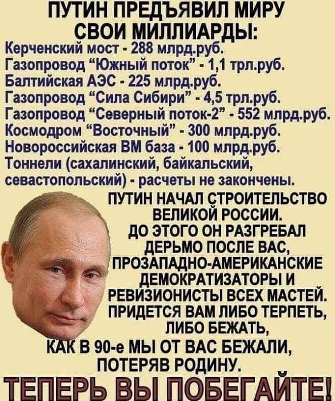 Политические комментарии из инета