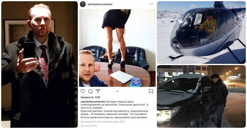 "Показушник и быдло без образования": смотрим в инстаграме, как живет депутат из Иркутска