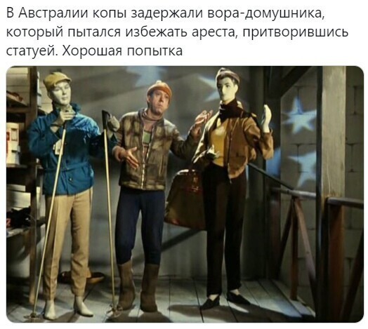 Политические комментарии 2