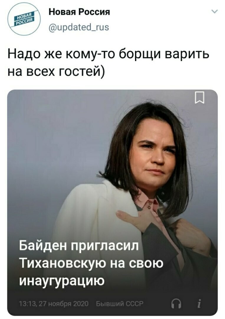 Политические комментарии 2