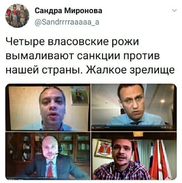 Цвет российской оппозиции сегодня удаленно выступил в Европарламенте.