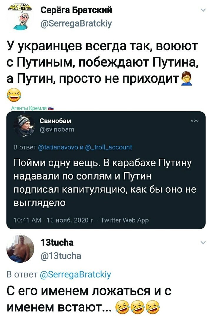 Политические комментарии 2