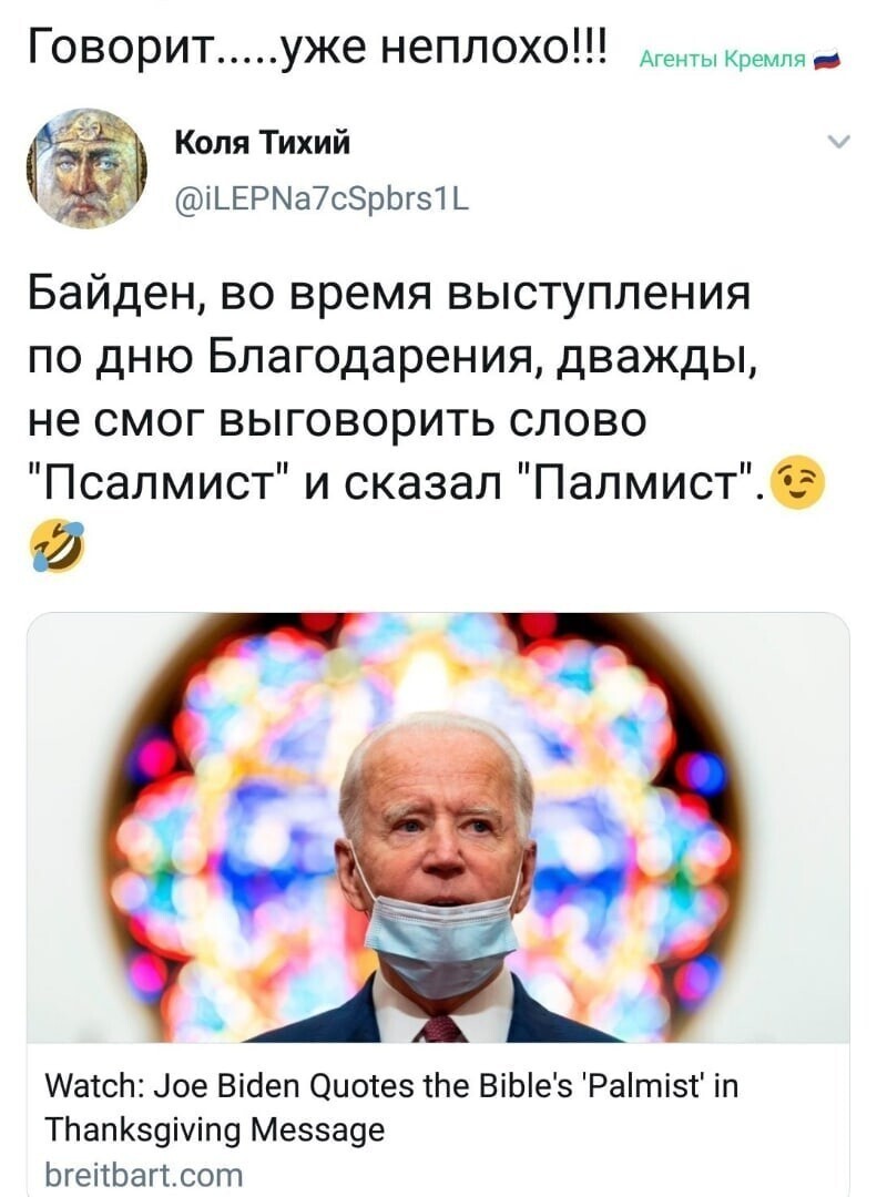 Зачем ему дают такие трудные слова говорить, пожалейте дедушку