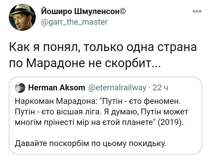Политические комментарии 2