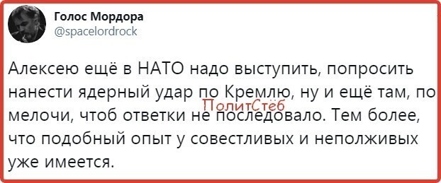 Политические комментарии 2