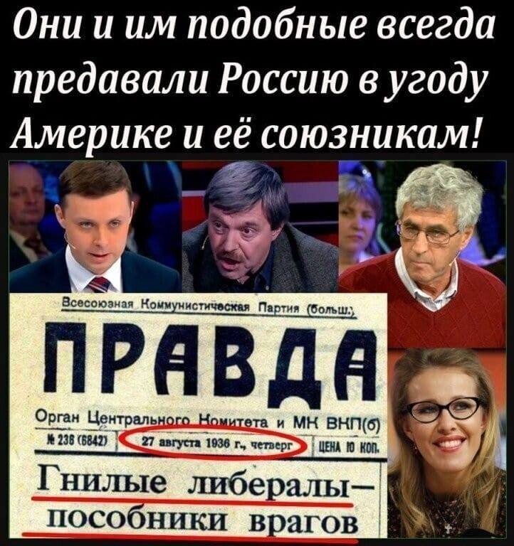 Политические комментарии 2
