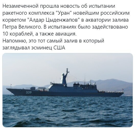 Политические комментарии 2
