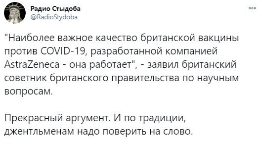 Политические комментарии 2
