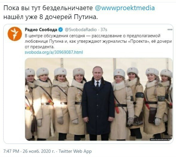 Политические комментарии 2
