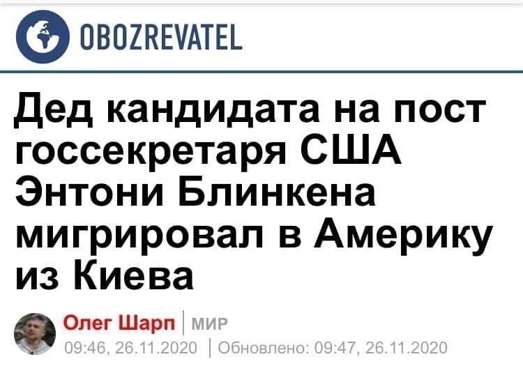 Политические комментарии 2