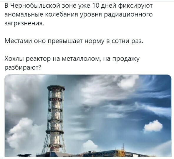Политические комментарии 2
