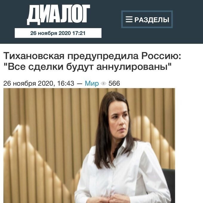 Маскалям картохи не видать.