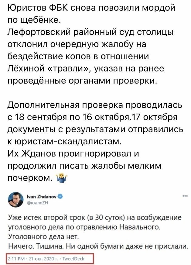 Политические комментарии 2