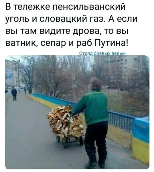 Политические комментарии 2