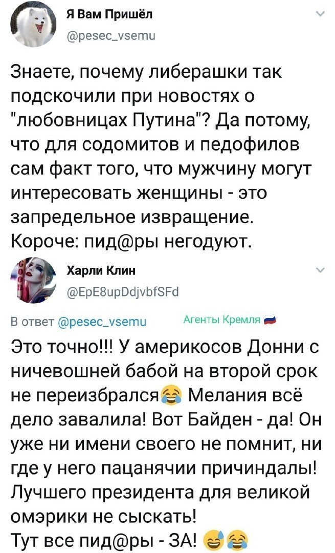 Политические комментарии 2