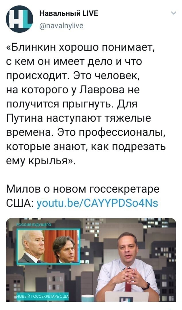 Политические комментарии 2