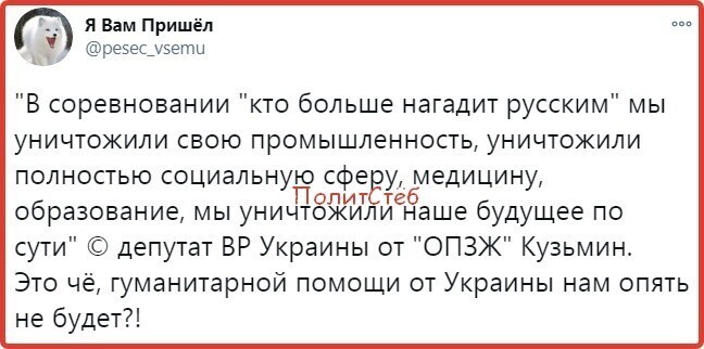 Политические комментарии 2