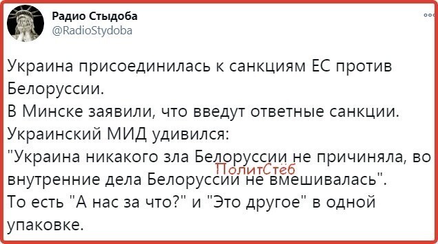 Политические комментарии 2
