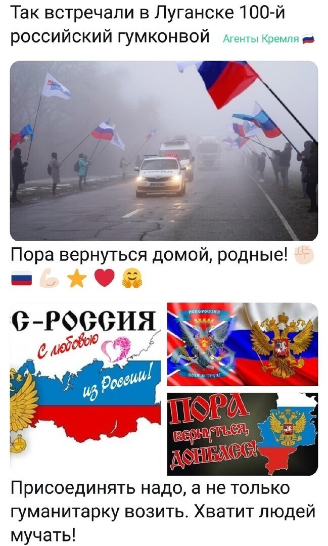 Какой переполох будет если начнут возвращение!