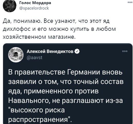 Политические комментарии 2