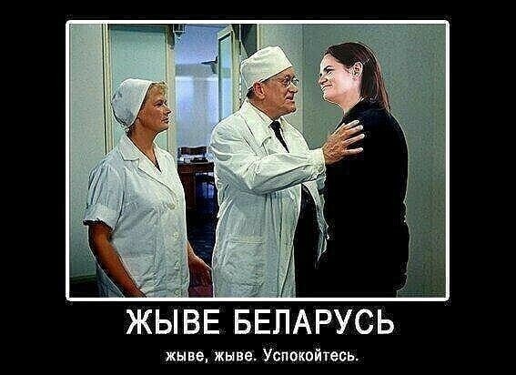 Политические комментарии 2