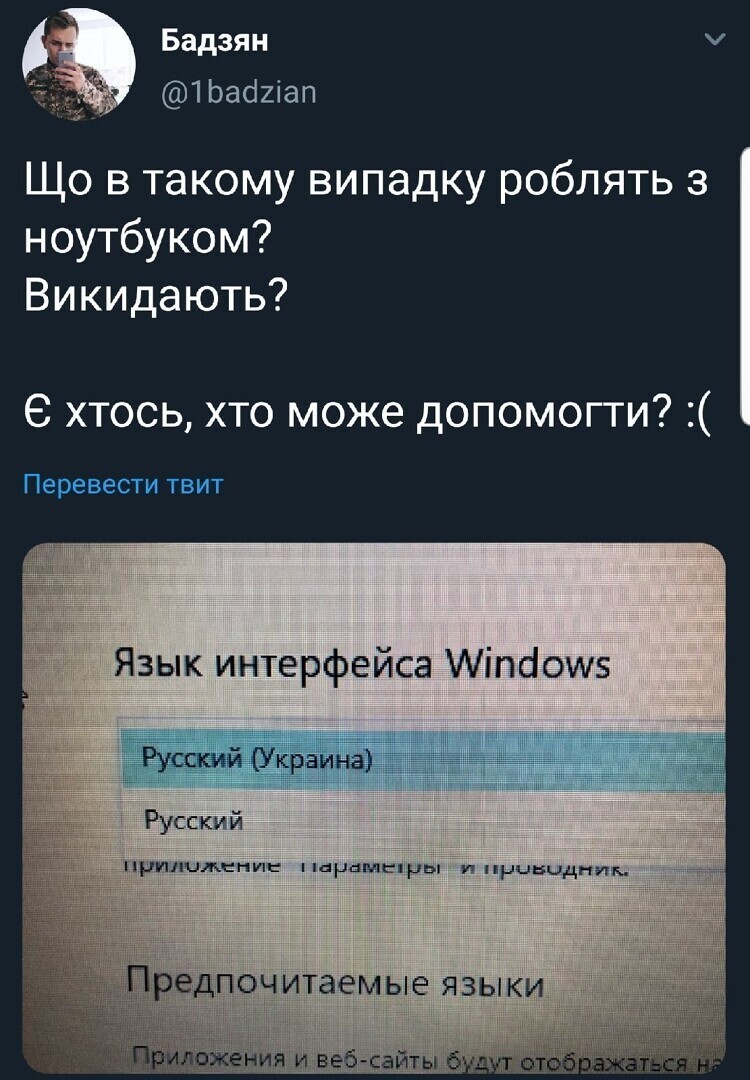 Политические комментарии 2