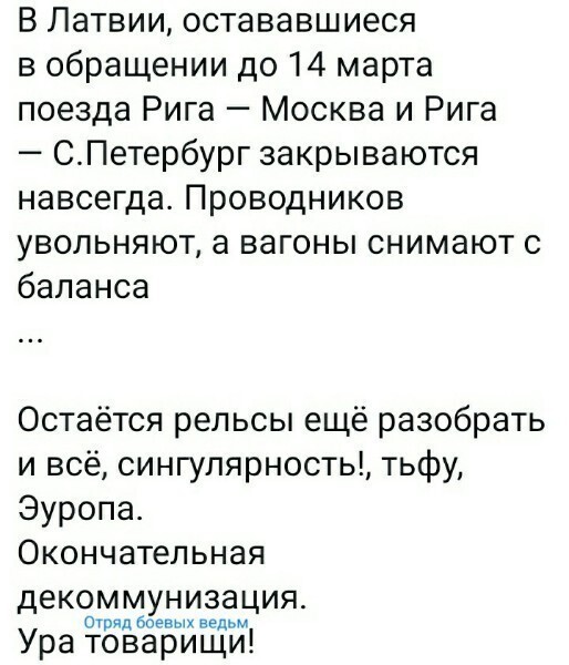 Политические комментарии из инета