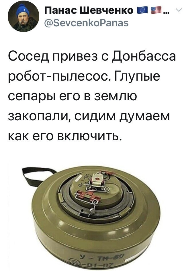 Политические комментарии из инета