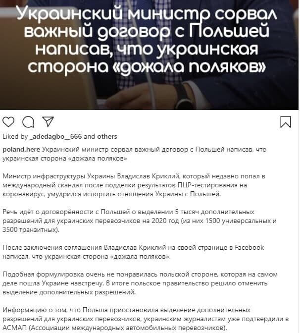 Политические комментарии из инета